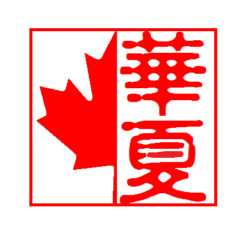 cropped HXMSLogo 2